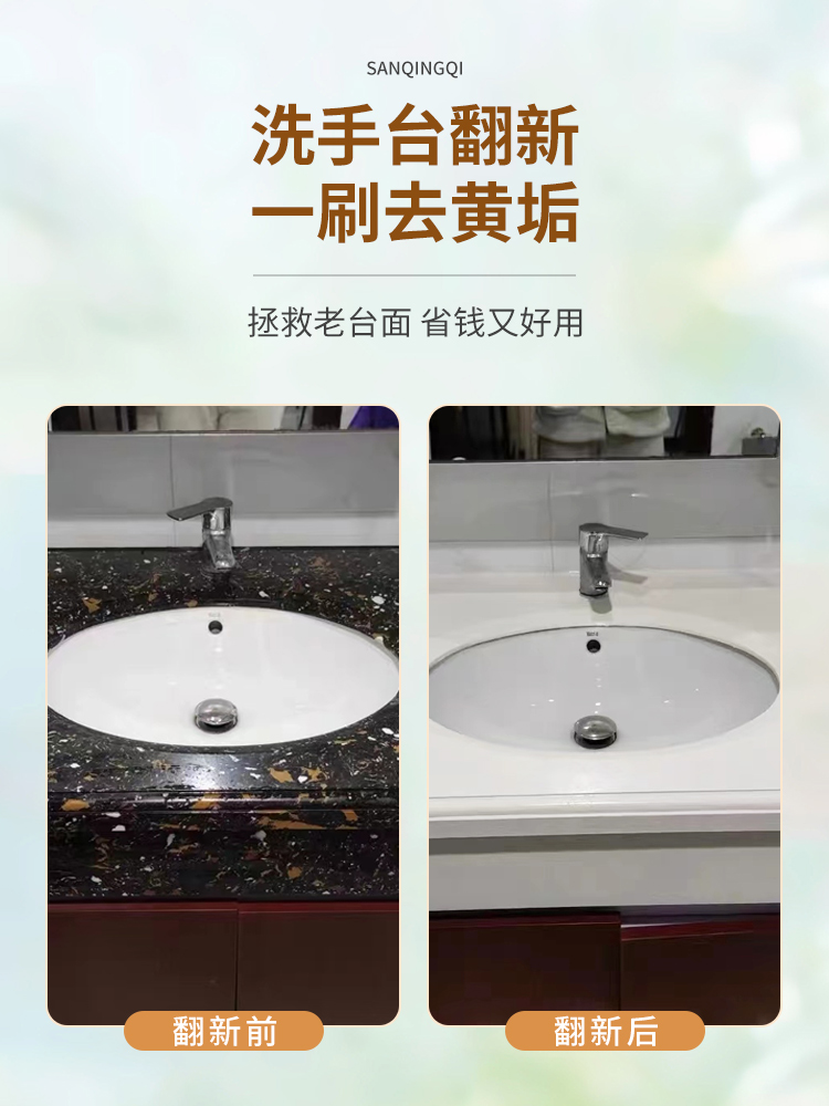 卫生间洗手池改色专用漆大理石台面改造浴室瓷砖陶瓷浴缸翻新喷漆
