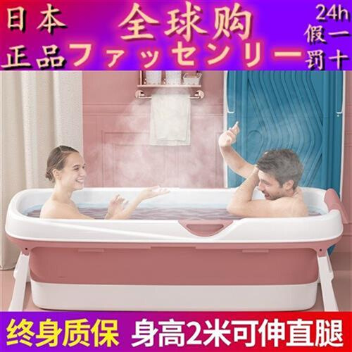 日本泡澡桶大人折叠洗澡桶浴桶成人洗澡盆大号儿童浴缸全身沐浴桶