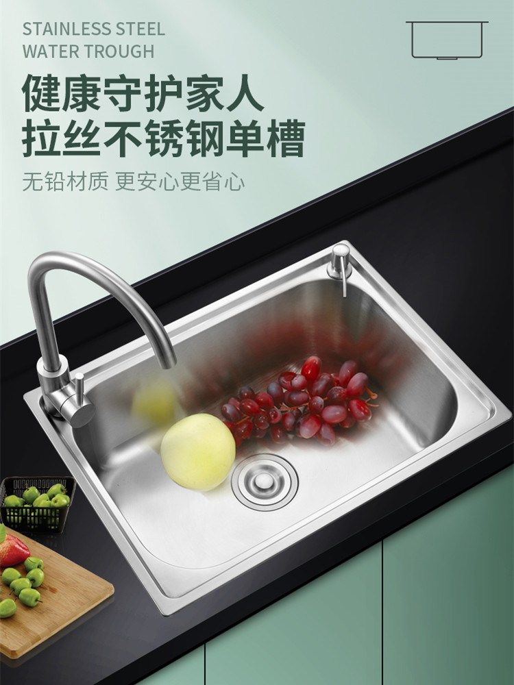 归才304不锈钢水槽三角水池扇形洗菜盆洗碗盆超小单槽家用简易洗
