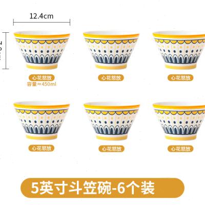 6个套装陶瓷碗家庭用5寸饭碗日式餐具斗笠小拉面碗2022新款吃饭碗