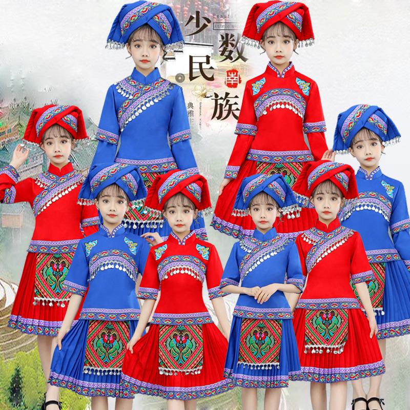 儿童广西三月三少数民族男女款壮族服装女孩服饰儿童表演出服苗族