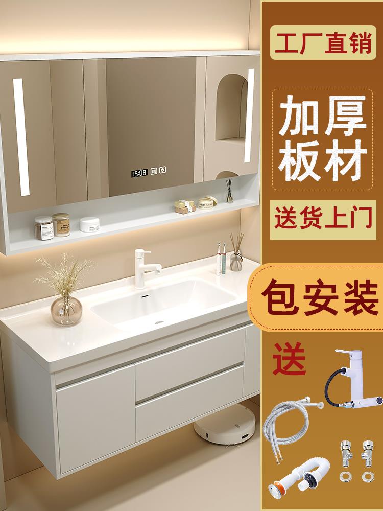 现代陶瓷一体盆简约洗手盆柜组合奶油风洗漱台卫生间洗脸面盆柜
