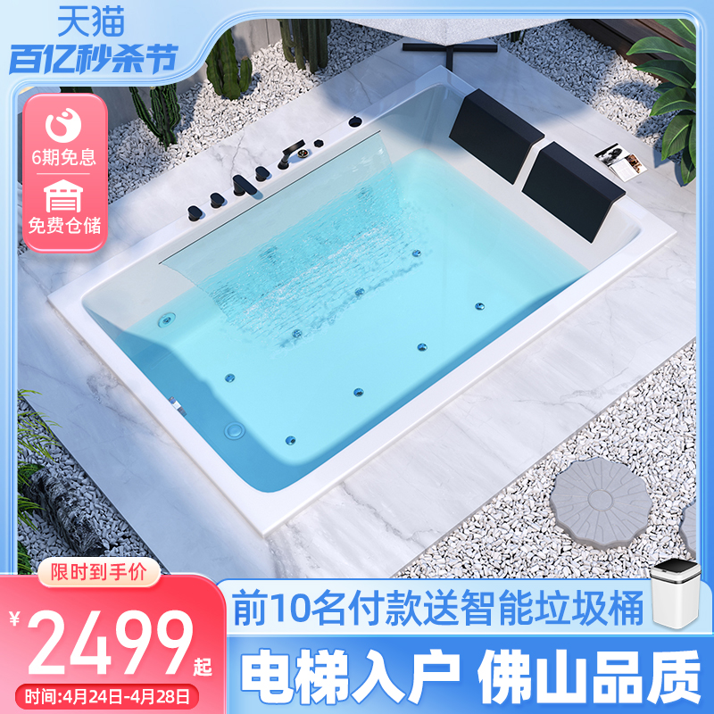 嵌入式浴缸家用双人亚克力恒温冲浪按摩酒店大浴池1.5-1.8米浴盆