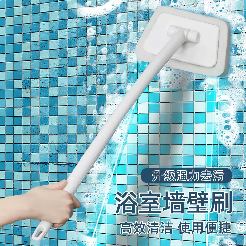 浴室长柄海绵擦刷子卫生间墙壁百洁布浴缸刷地板瓷砖去污垢清洁刷