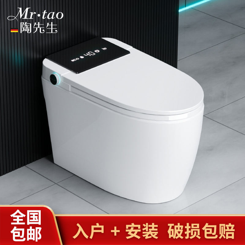 MR.TAO陶先生即热智能马桶一体式无水压限制家用全自动坐便器