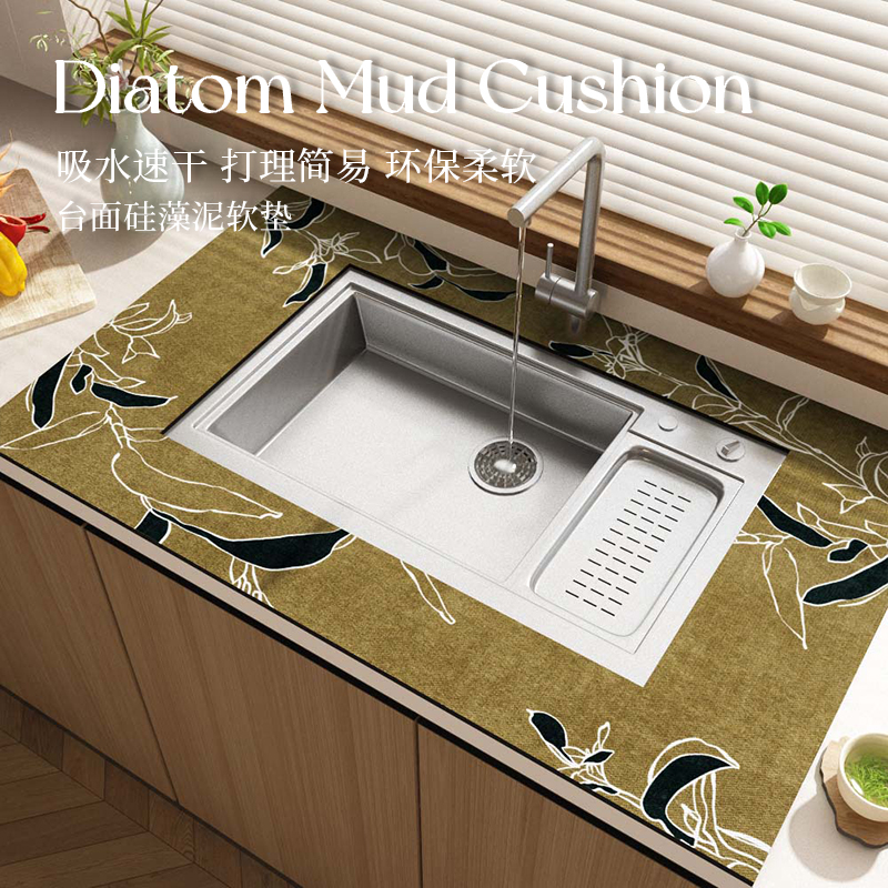 新中式厨房专用水槽边硅藻泥沥水垫国风洗碗池窄边自由裁剪吸水垫
