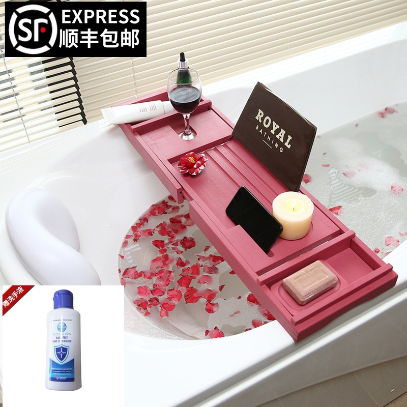 浴缸置物架置物板伸缩滑楠竹实木黑白粉色欧式浴缸架ins泡澡架
