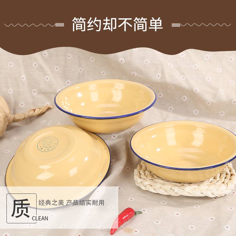 唐瓷盆面盆小号老式搪瓷碗糖瓷盆家用怀旧家用厨房汤盆带盖汤盆