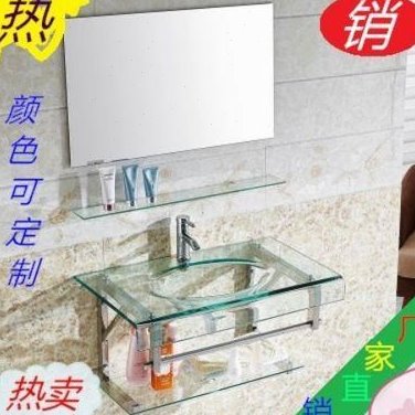 。钢化玻璃陶瓷挂墙洗手台盆卫生间面盆柜组合洗脸池不锈钢卫