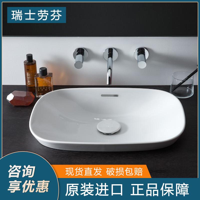 瑞士 INuO系带溢水孔陶瓷洗手洗脸台上半嵌入式面盆817302