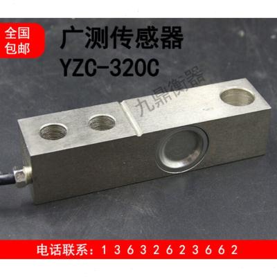 0.5t1t2320cyzc100广测称重传感器吨吨小地磅传感器平台秤电公-3
