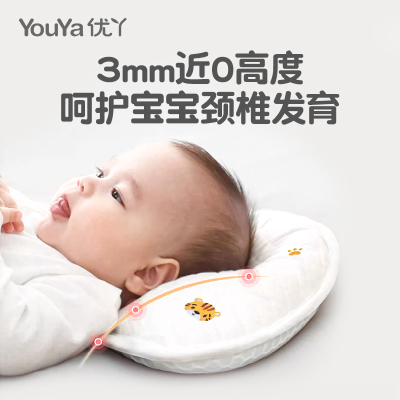 新生儿定型枕头0-6个月婴儿云片枕吸汗透气1岁宝宝防偏头型四季款