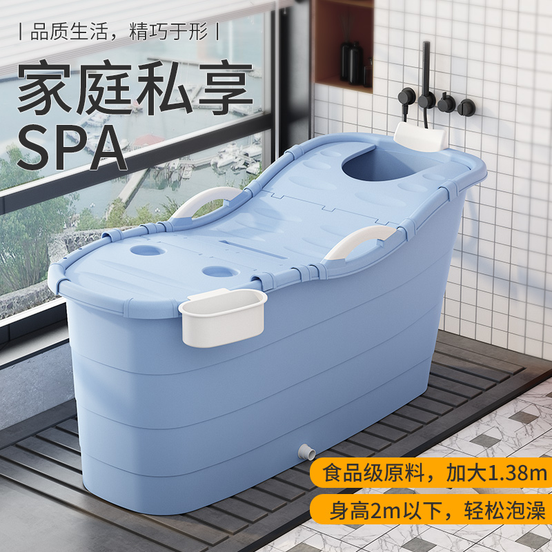 成人洗澡桶大人加厚浴盆加长可坐浴缸家用全身沐浴桶儿童泡澡神器