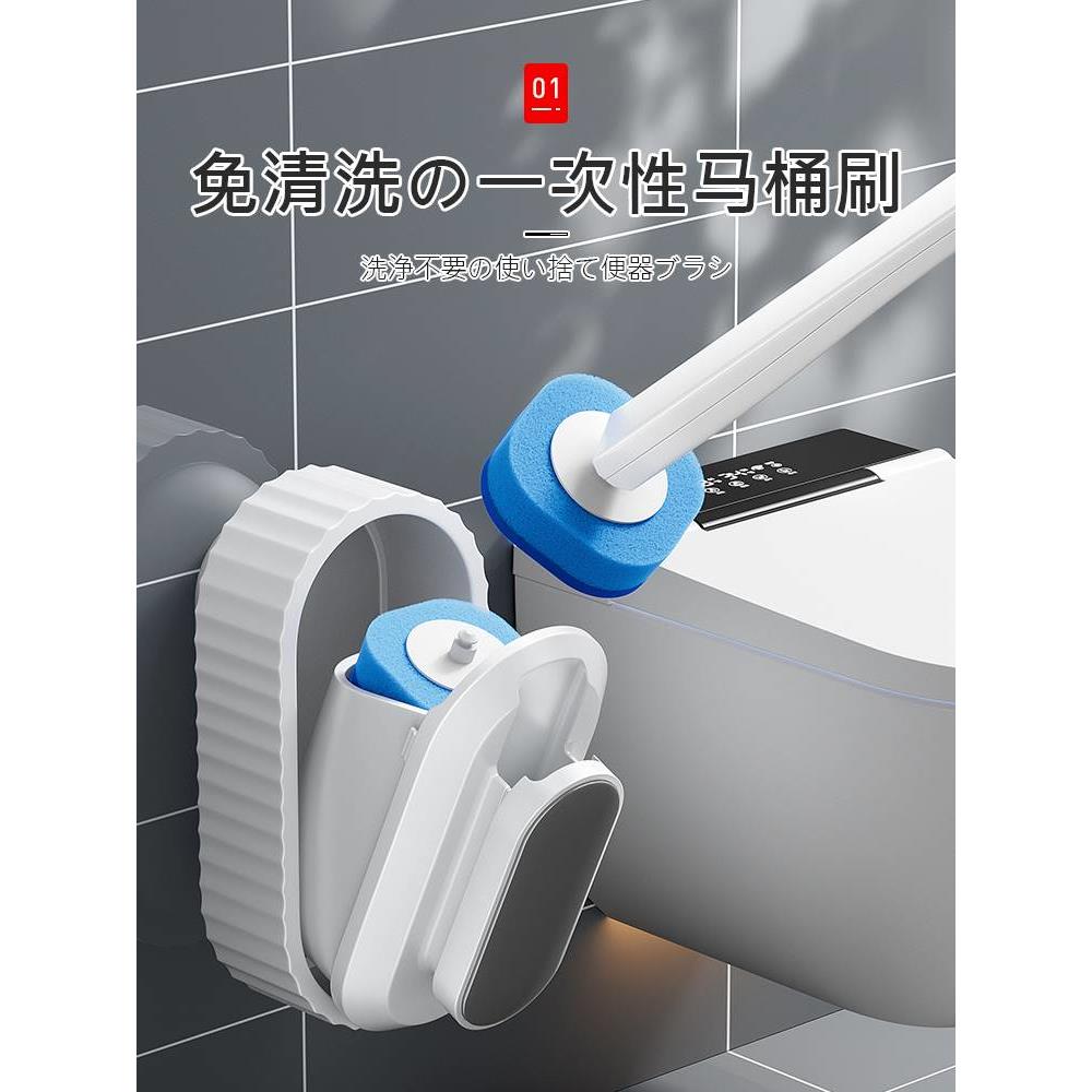 日本一次性马桶刷家用无死角洗厕所刷子神器卫生间壁挂清洁替换头