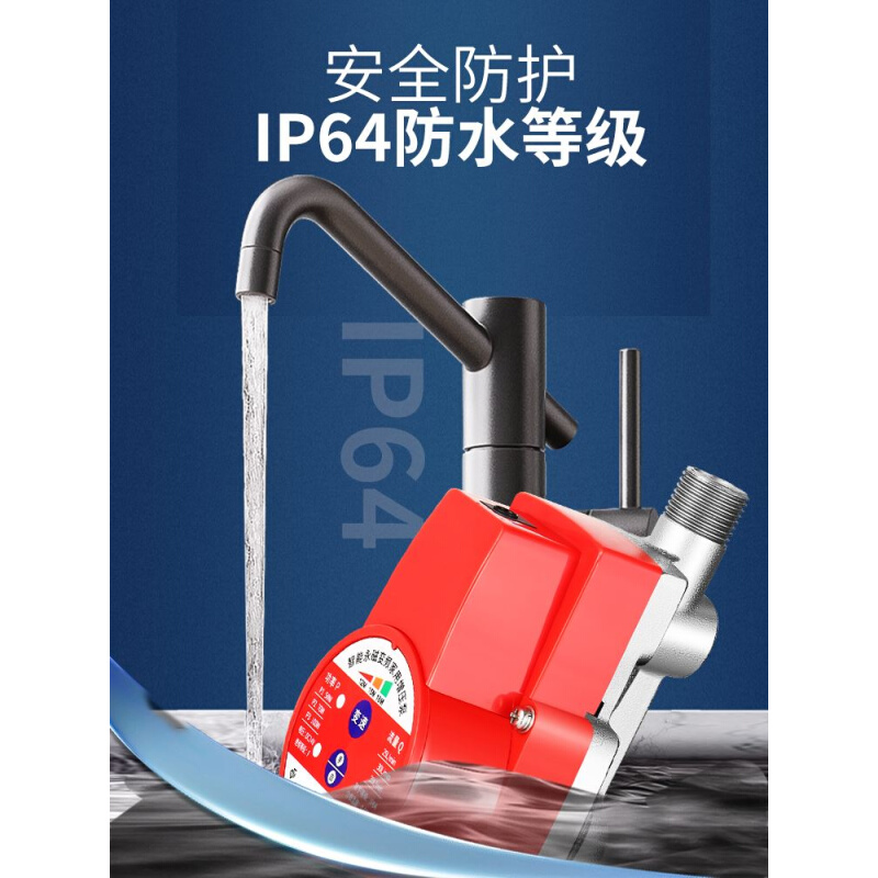 增压泵家用全自动静音天然气热水器水泵自来水24V智能马桶加压泵*