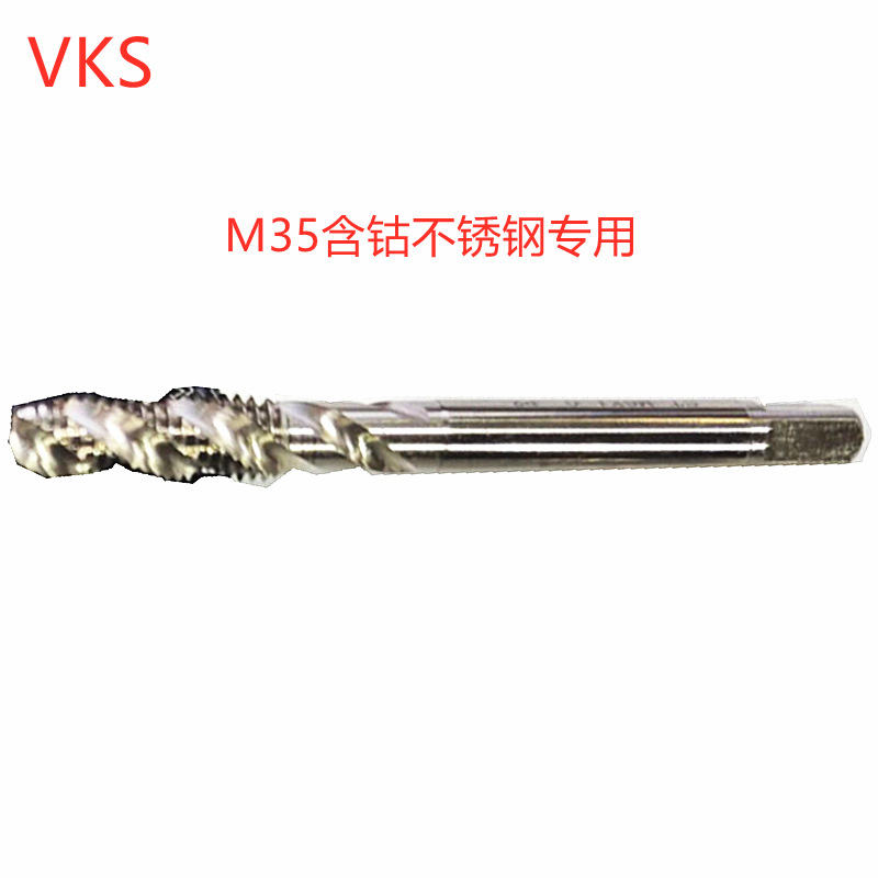 川昊M6X1-M8X1.25-M10X1.5H2螺旋槽含钴不锈钢销售 螺套丝锥