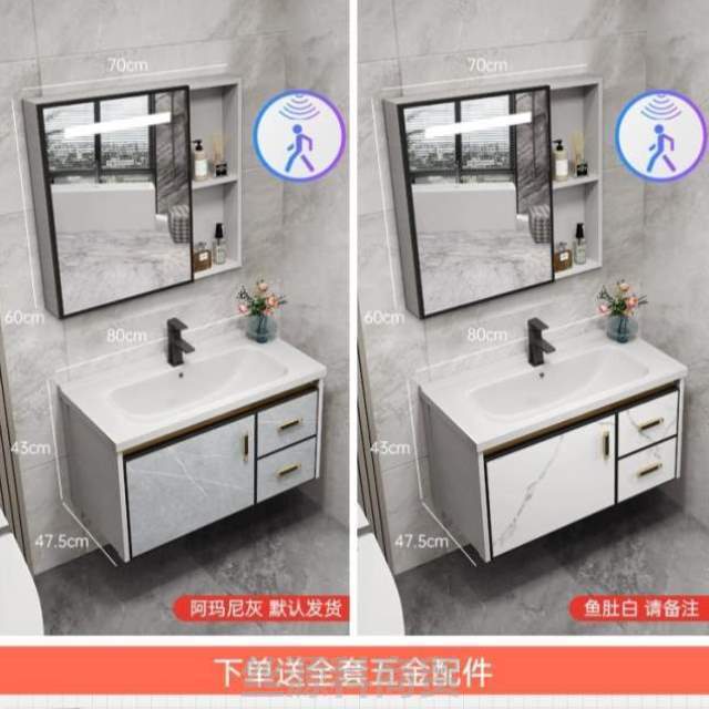 陶瓷组合洗脸盆一体现代洗手池洗漱浴室柜太空台面,简约铝卫生间