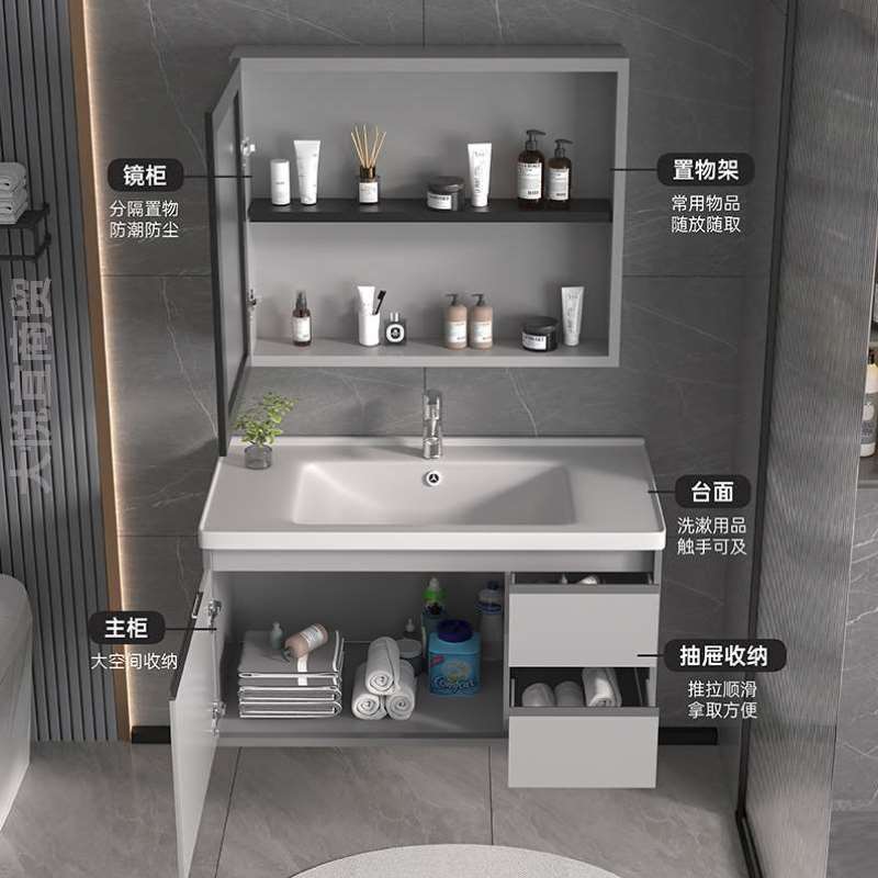 洗手浴室柜洗脸池台加厚太空卫生间一体铝合金组合盆洗漱陶瓷岩板