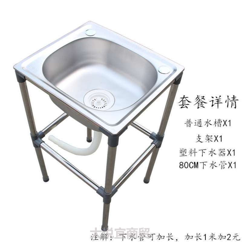 洗手池卫生间不锈钢单盆台台架子简易落地移动水池洗漱洗手盆洗脸