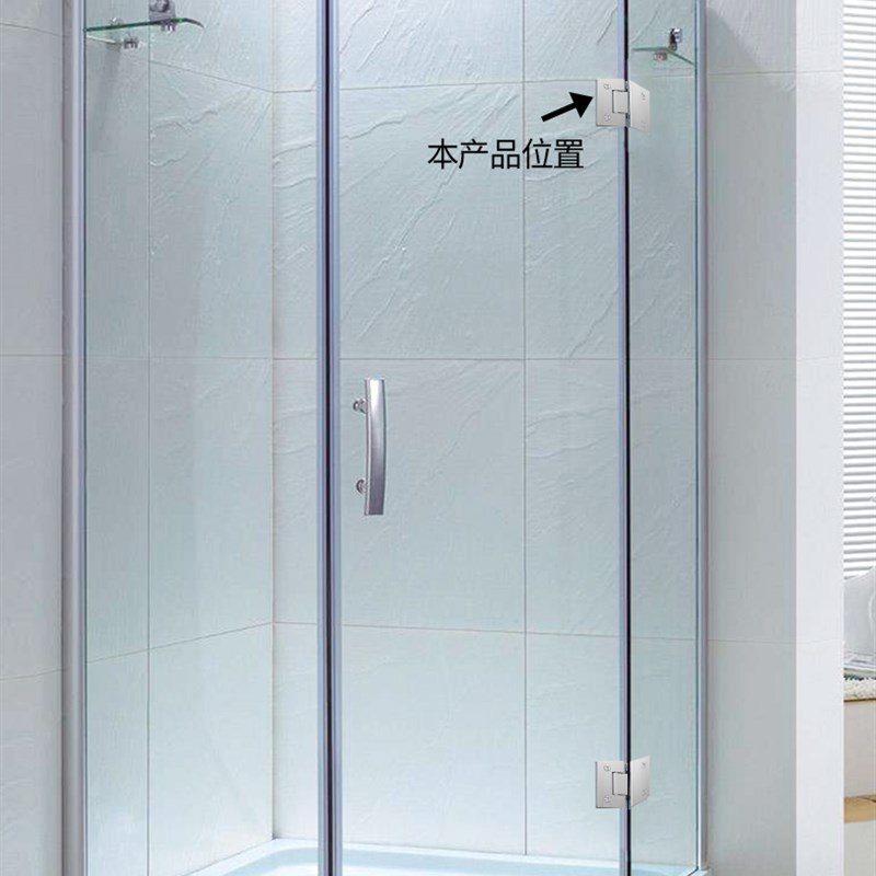 304不锈钢无框玻璃门合页双向卫浴浴室玻璃夹淋浴房铰链180度平