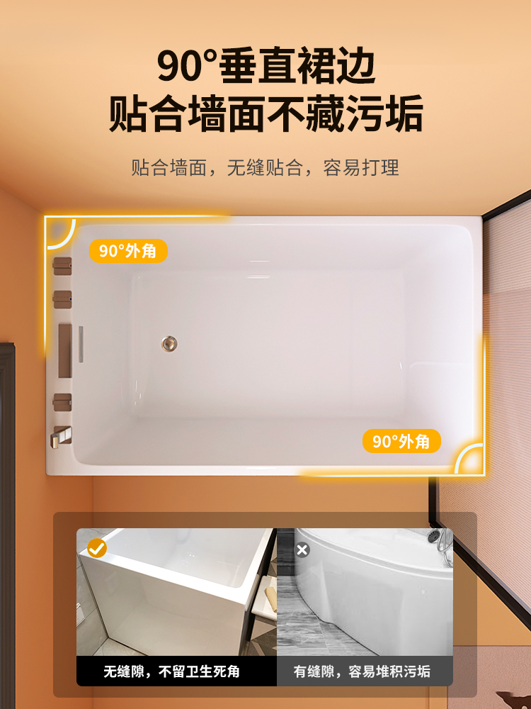 家用浴缸小户型独立迷你小型加深泡澡成人坐式智能按摩小浴缸定制