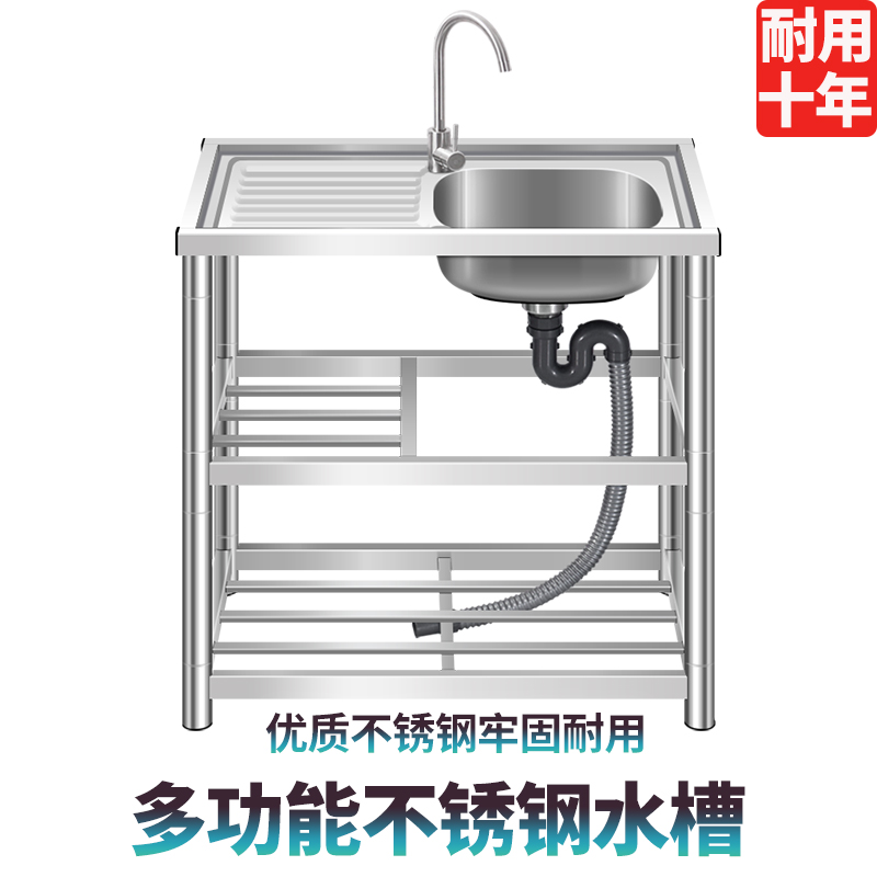 不锈钢水槽单槽带支架台面一体简易落地洗菜盆厨房家用出租房商用