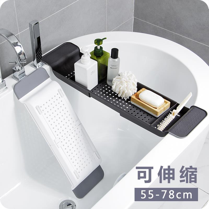 浴缸可伸缩沥水塑料置物架卫生间浴室泡澡防滑红酒收纳架子手机架