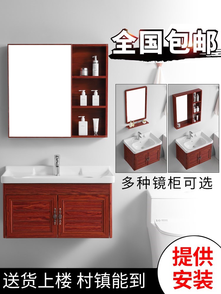 HHSN辉煌卫浴卫生间太空铝浴室柜组合简约现代小户型洗手盆柜洗漱
