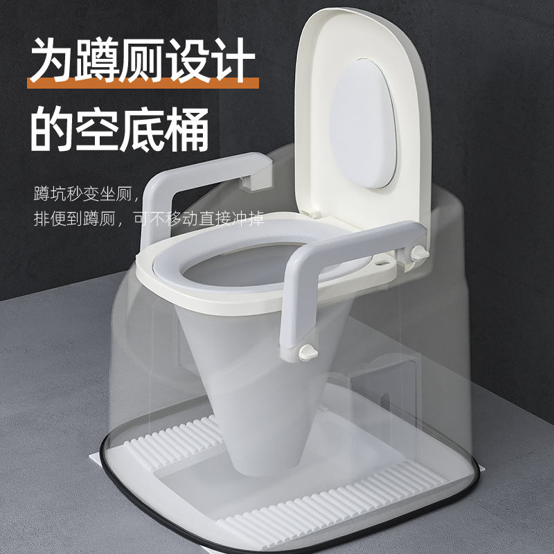 可移动马桶孕妇老人坐便器便携式室内老年厕所坐便凳子残疾人尿桶