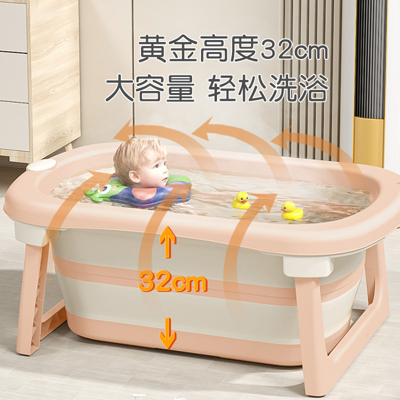 婴儿游泳桶家用宝宝泡澡桶洗澡桶儿童折叠浴桶游泳池浴缸可坐大号