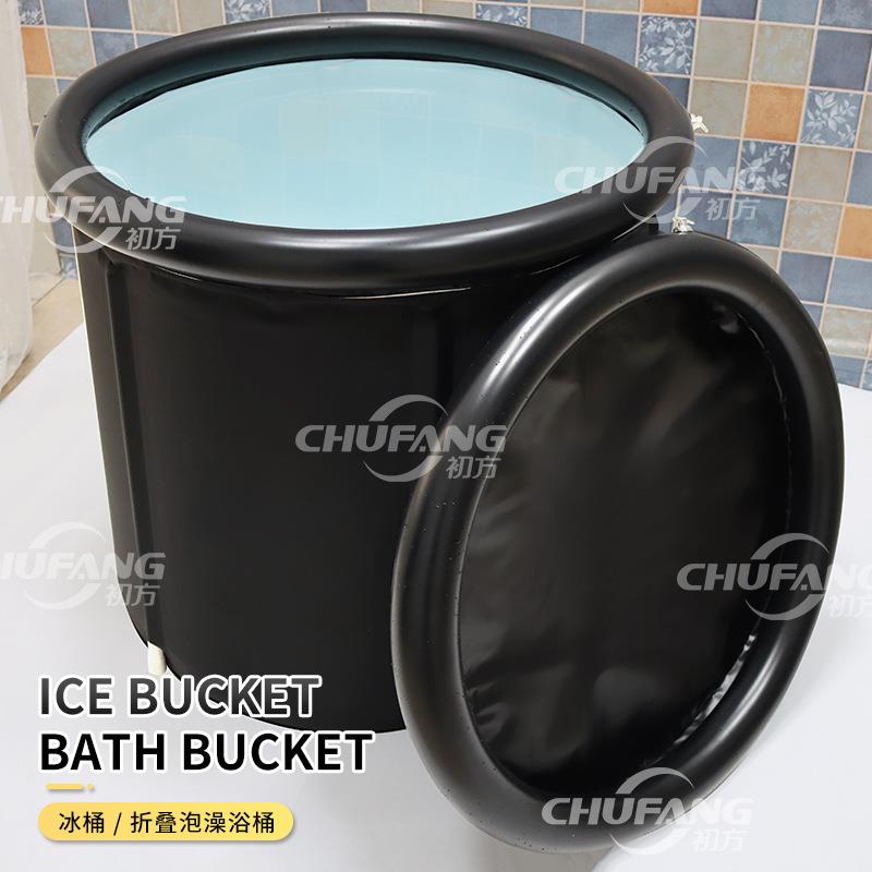 黑色折叠泡澡桶加厚大人pvc充气浴缸家用折叠洗澡浴桶冰浴桶冰桶