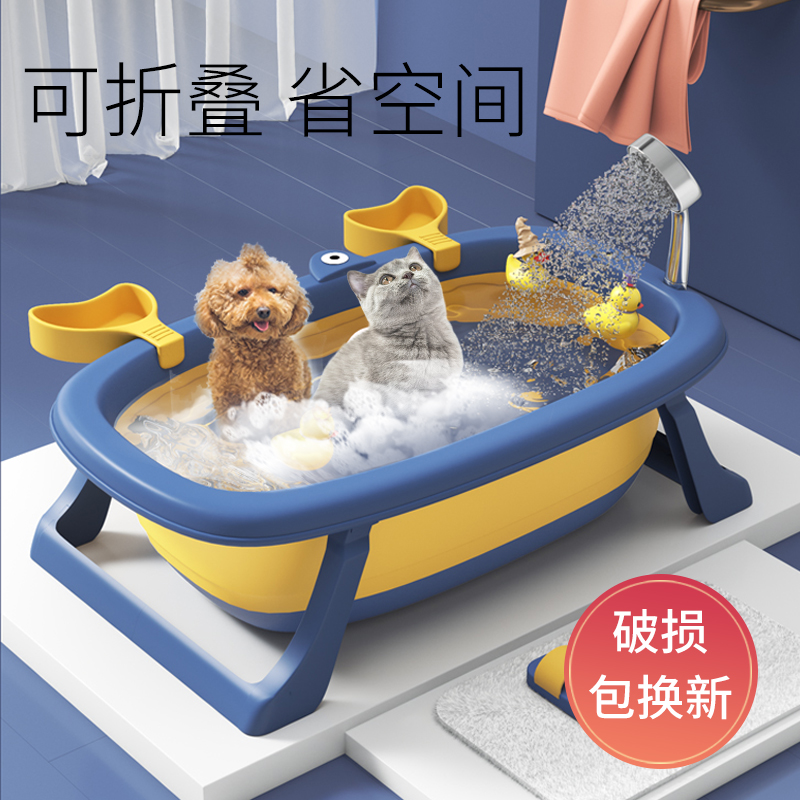 狗狗洗澡盆可折叠宠物浴缸猫咪沐浴盆小狗泰迪柯基防跑泡澡桶专用