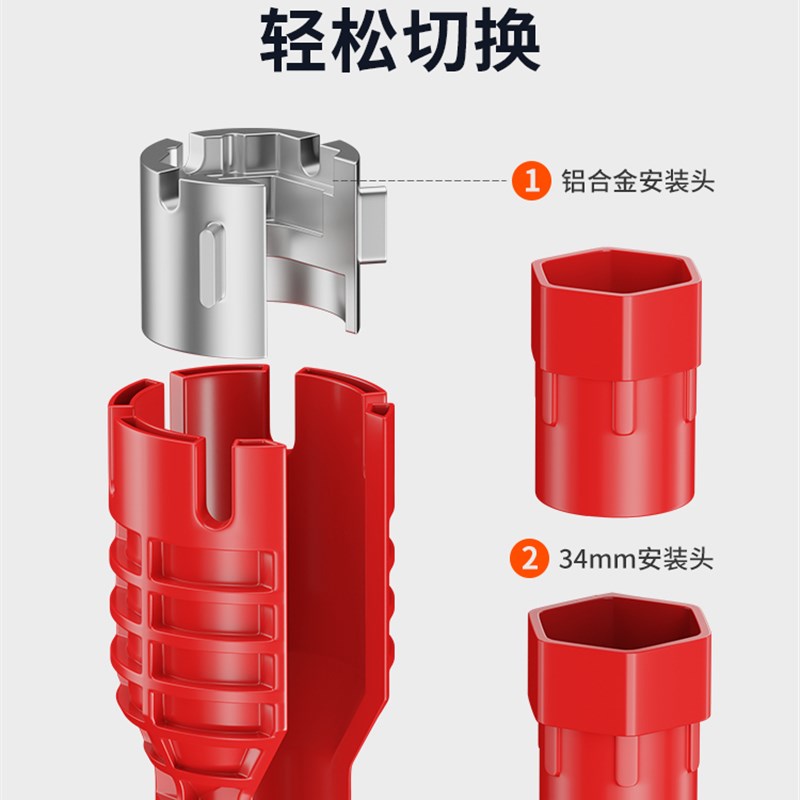 德力西水槽扳手卫浴专用八合一多功能水龙头水管拧松器安装工具