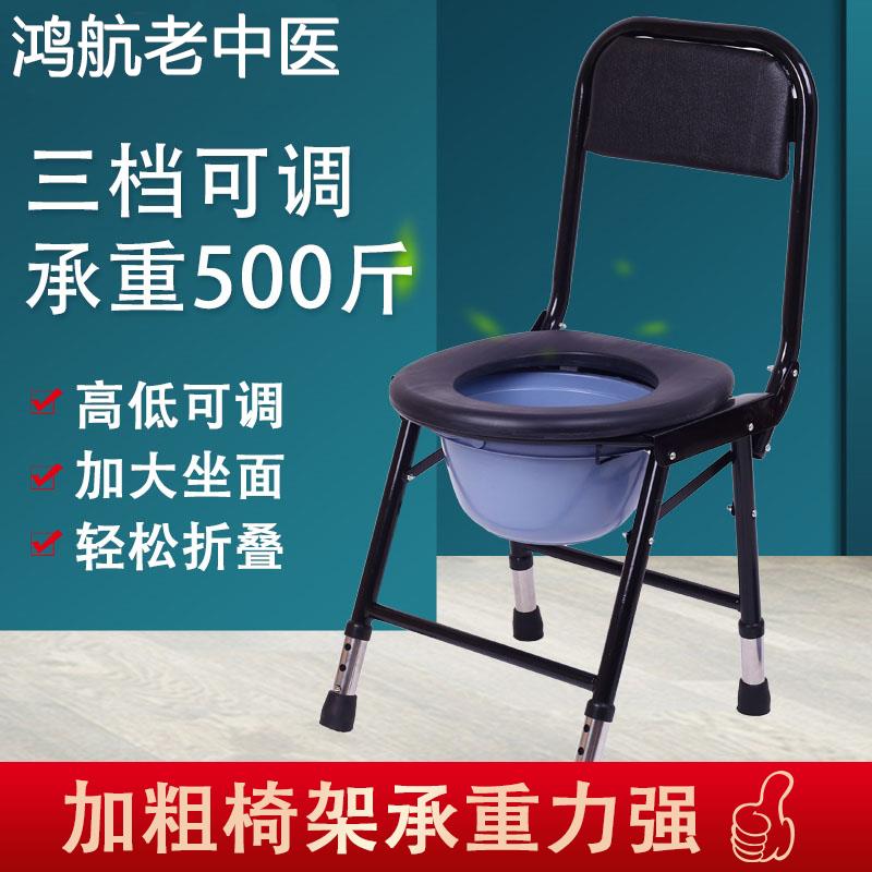 可调节高度成人马桶老年人坐便椅病人老人坐便器移动马桶椅子家用