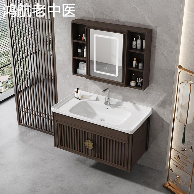 新中式太空铝浴室柜组合卫生间壁挂式洗漱台陶瓷一体洗手洗脸盆柜