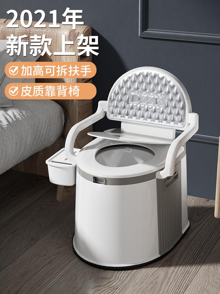 移动厕所家用室内孕妇老人坐便器便携式尿壶可折叠防滑防臭防侧翻
