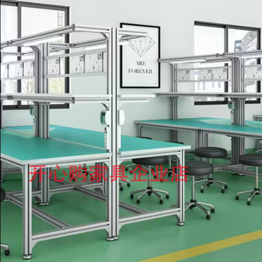 铝合金型材防静电工作台车间流水生产线检验操作台多功能桌子定制