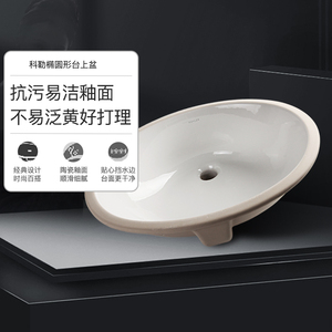 科勒台下盆陶瓷嵌入式圆形台盆科勒卫浴洗手盆洗脸台下面盆2211T