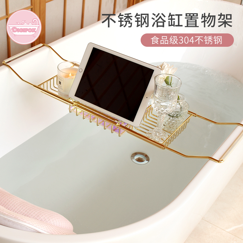 DiGiFOX卫生间浴缸置物架伸缩多功能浴缸架浴室沐浴不锈钢收纳架