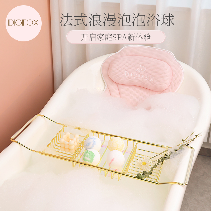 DIGIFOX法式配方蜂蜜系列泡澡精油球 浴缸靠枕置物架搭配泡泡浴球