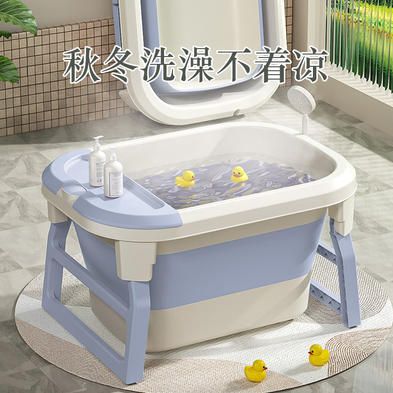 婴儿洗澡盆家用泡澡桶儿童洗澡桶宝宝浴盆大号可折叠浴桶游泳浴缸