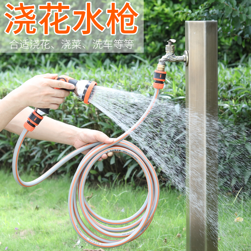 洗车水管软管浇花水枪灌溉接水龙头带接头家用4分塑料PVC高压管