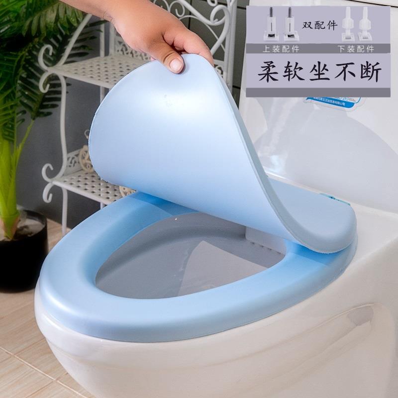 马桶盖泡沫垫加厚家用通用坐便盖马桶圈橡胶软硅胶厕所座垫板配件