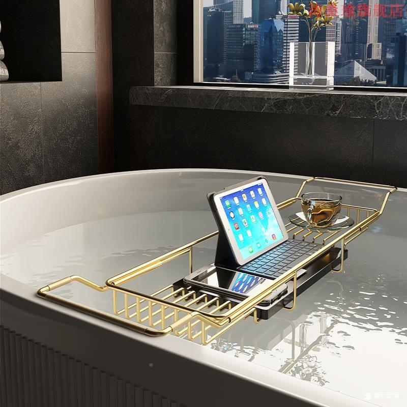 浴室伸缩浴缸澡架浴盆泡手机架锈托盘架子卫生SID间收纳置物架支