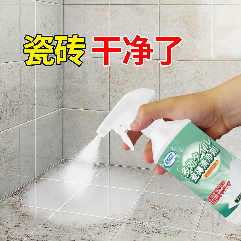 瓷砖清洁剂浴缸淋浴房玻璃清洗强力去污神器家用卫生间水垢清除剂