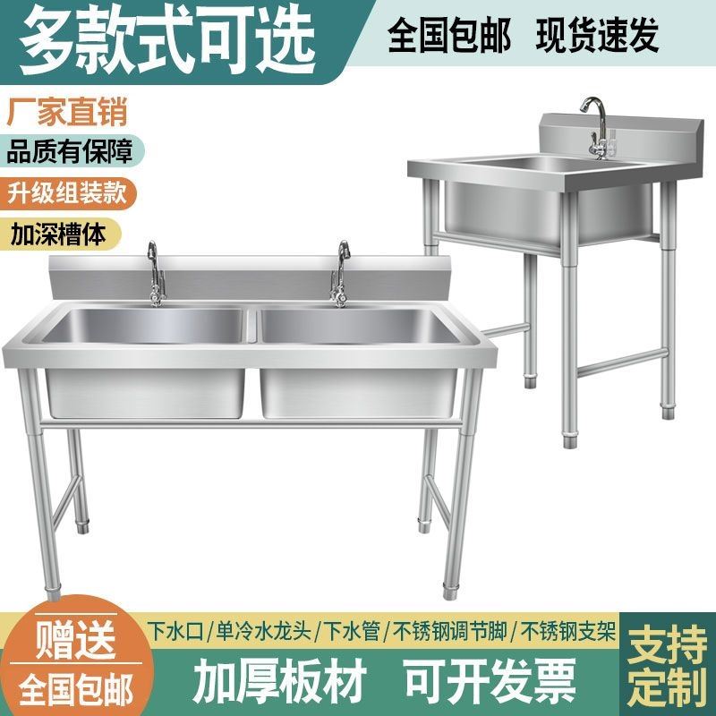 商用不锈钢水槽带支架厨房水槽洗菜盆单槽双槽三槽食堂消毒洗碗池