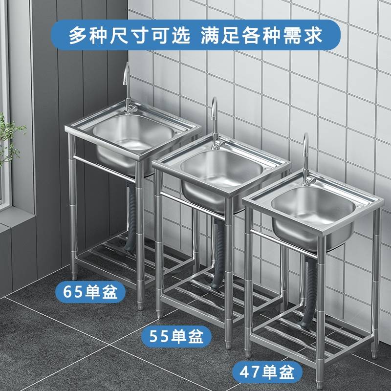加厚不锈钢单水槽双池简易洗碗盆家用厨房洗菜卫生间洗手盆带支架