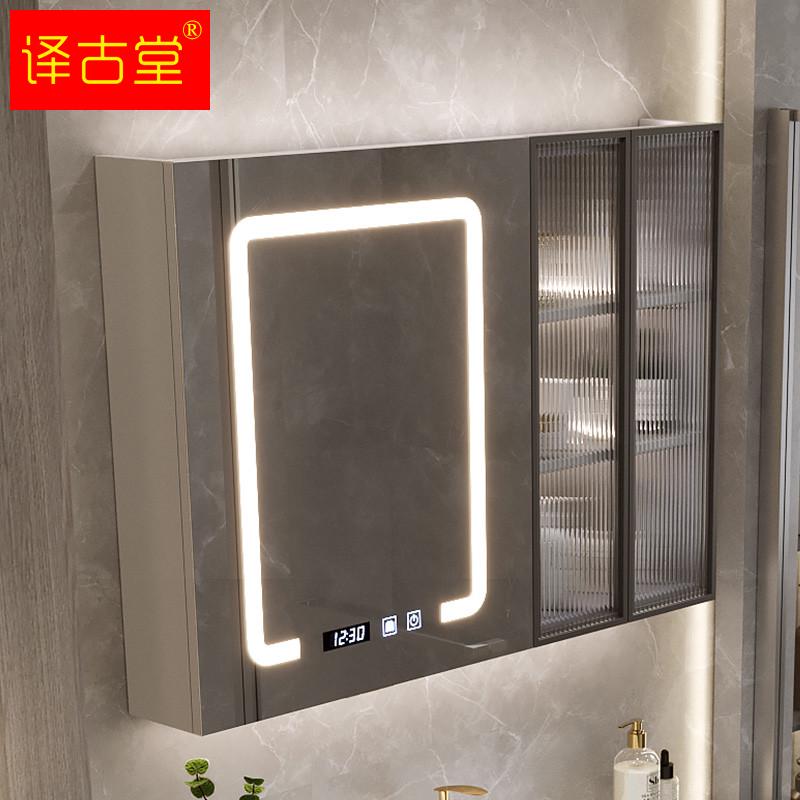 304不锈钢蜂窝铝浴室镜柜卫生间墙面柜挂墙式洗漱卫浴镜箱智能