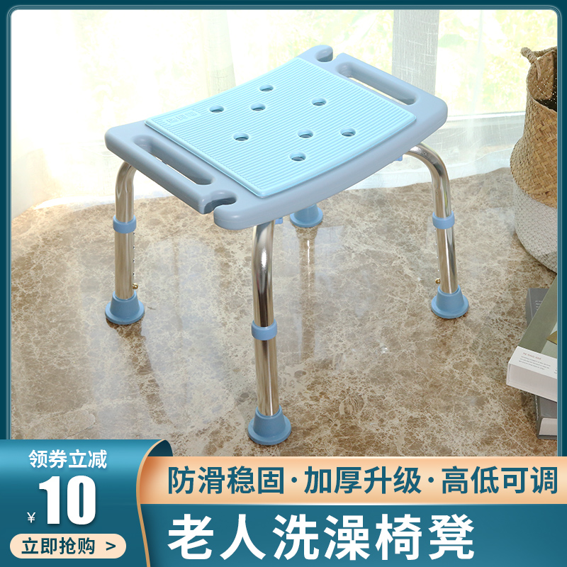 防滑浴室凳老年人洗澡专用椅子折叠孕妇浴缸淋浴凳沐浴塑料凳子