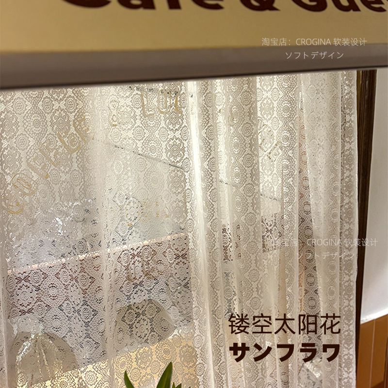 白色透光镂空日式纱帘客厅卧室飘窗橱窗房间免打孔定制窗帘唯美新